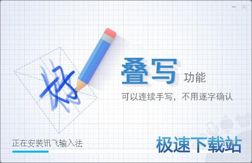 图：安装教程