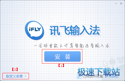 图：安装教程