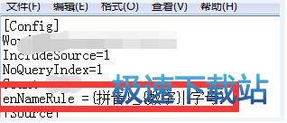 图：熊猫关键词工具使用教程