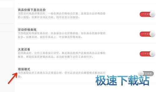 图：价格不显示