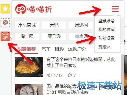 图：价格不显示