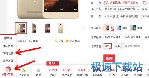 图：价格不显示