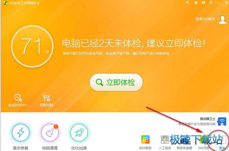 图：恢复文件