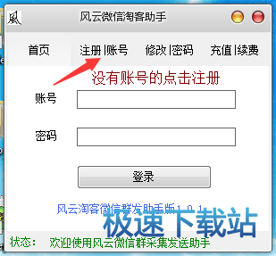 图：使用教程