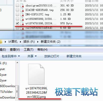 图：恢复文件