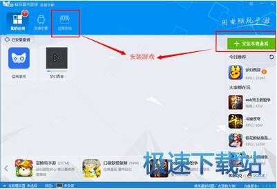 安装星空综合app官网登录入口