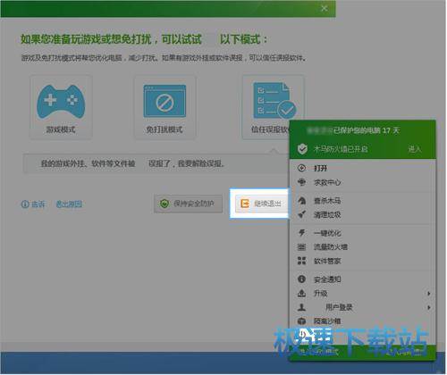 图：开启失败解决方法