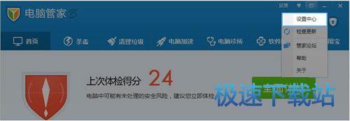 图：开启失败解决方法