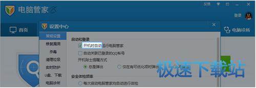 图：开启失败解决方法