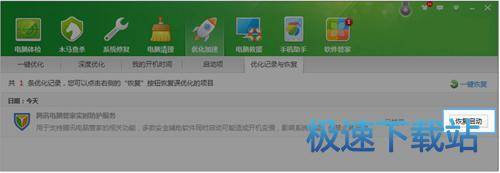 图：开启失败解决方法