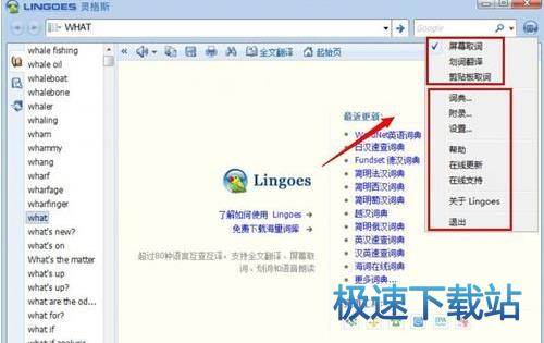 图：使用教程