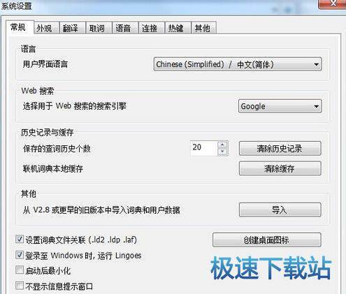 图：使用教程