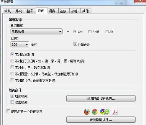 图：使用教程