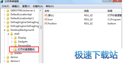 图：使用教程