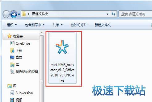 图：激活教程