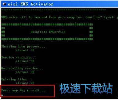 图：激活教程