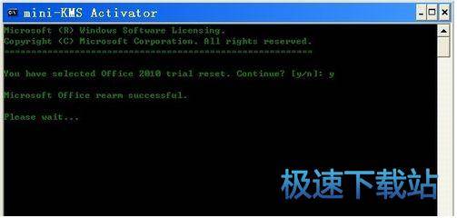 图：激活教程