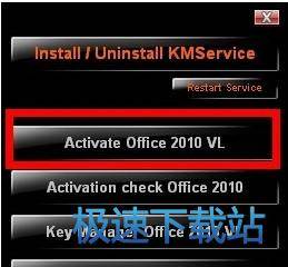 图：激活教程