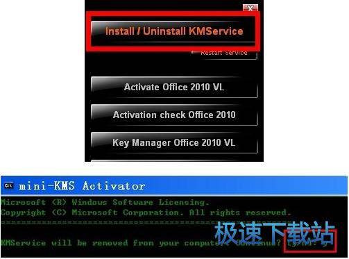 图：激活教程