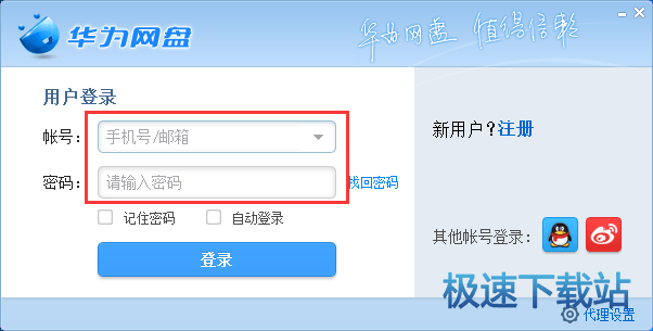 图：使用教程