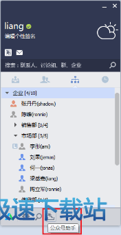 公众号群发