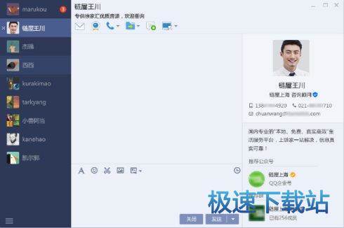 企业名片