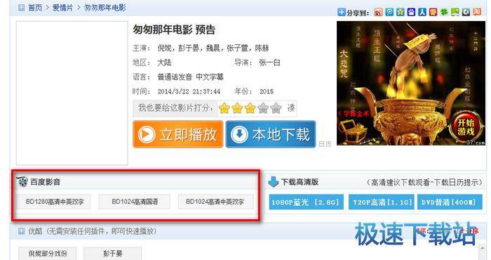 图：搜电影