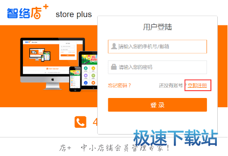 图：注册账号