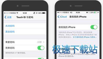 图：太极越狱工具使用教程