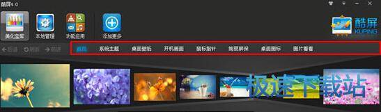 图：资源下载