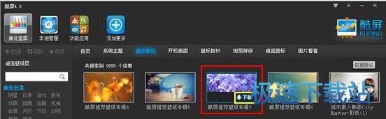 图：资源下载