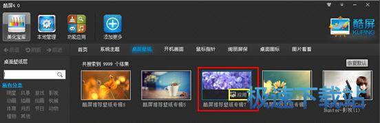 图：资源下载