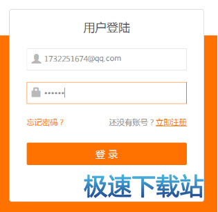 图：注册账号