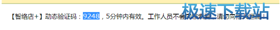图：注册账号