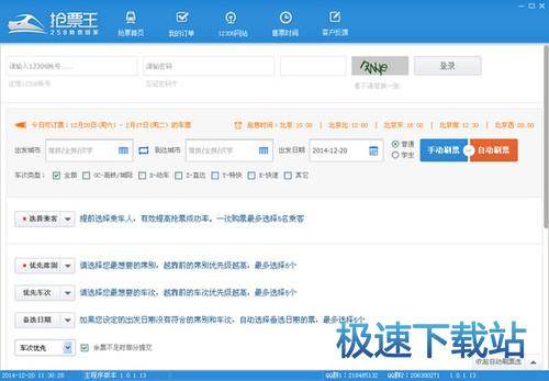 图：使用教程