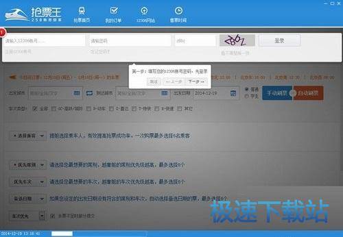 图：使用教程