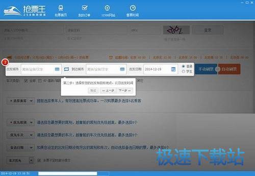 图：使用教程