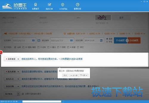 图：使用教程
