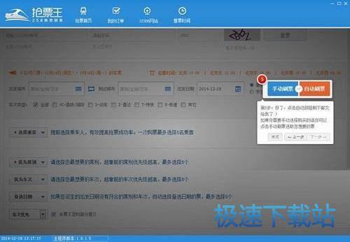 图：使用教程