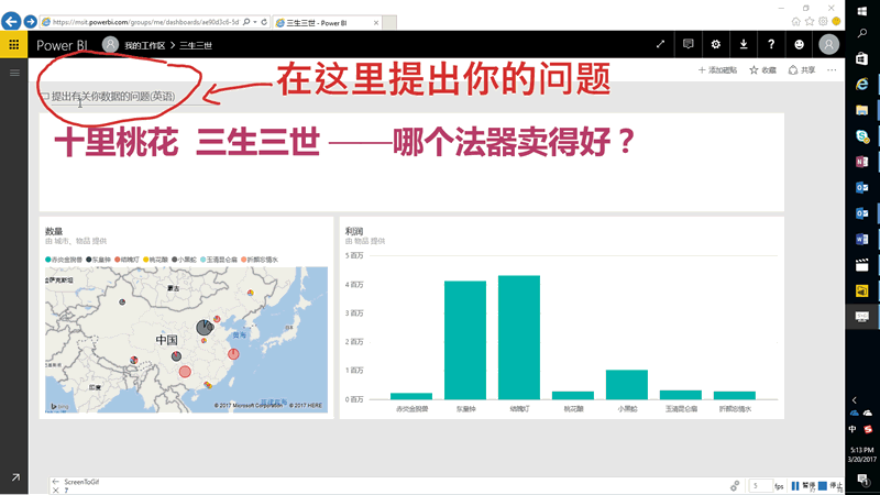 这里提出你的问题