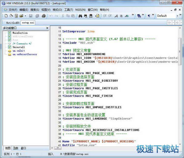 图：制作安装包