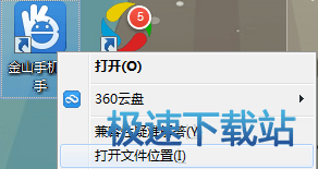 图：卸载教程
