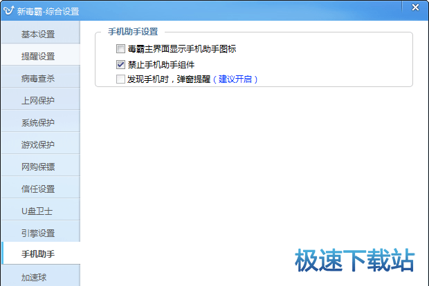 图：卸载教程