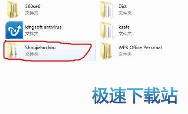 图：卸载教程