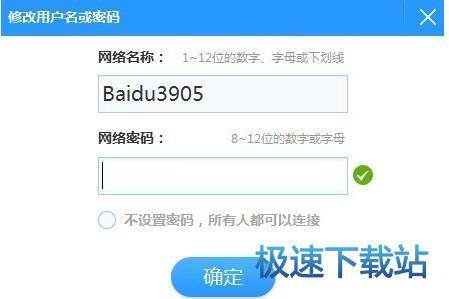 图：使用教程