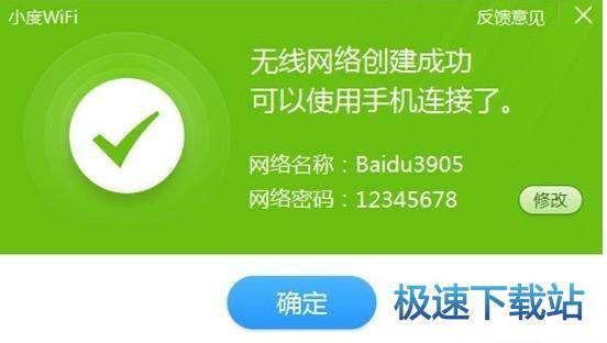 图：使用教程