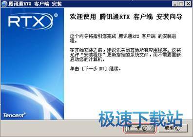 安装教程