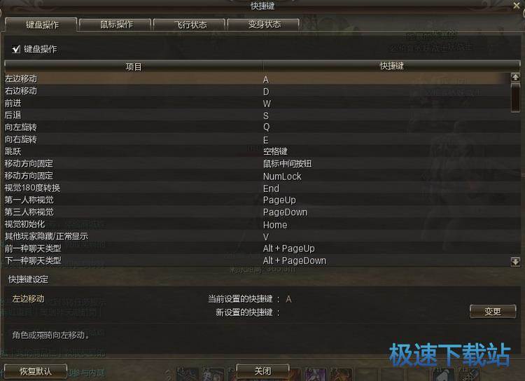 图：设置教程