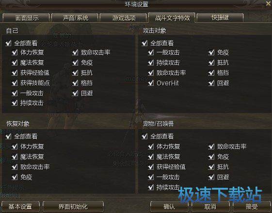 图：设置教程