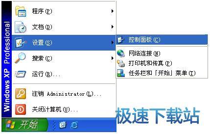 图：恢复账号